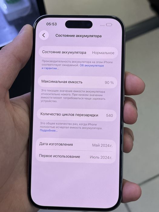 Продам Iphone 15 Pro 256Gb