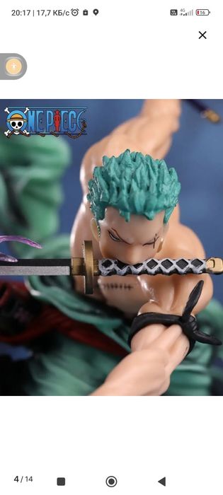 Фигурка зоро из ванпис