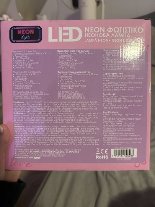 LED Лампа “Queen”