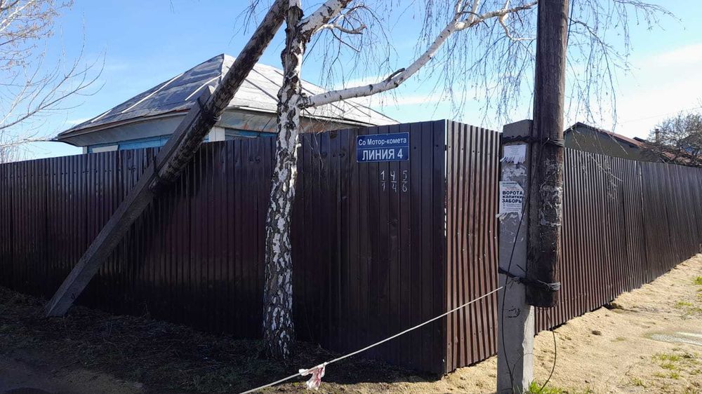 Продам земельный участок