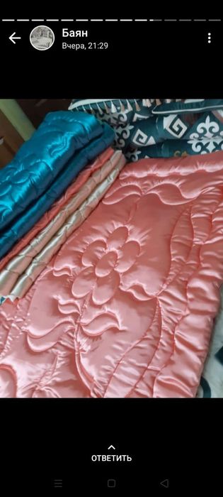 Қыздын жасауы көрпе төсек