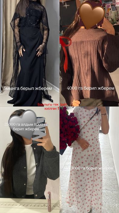 Продам продам продам