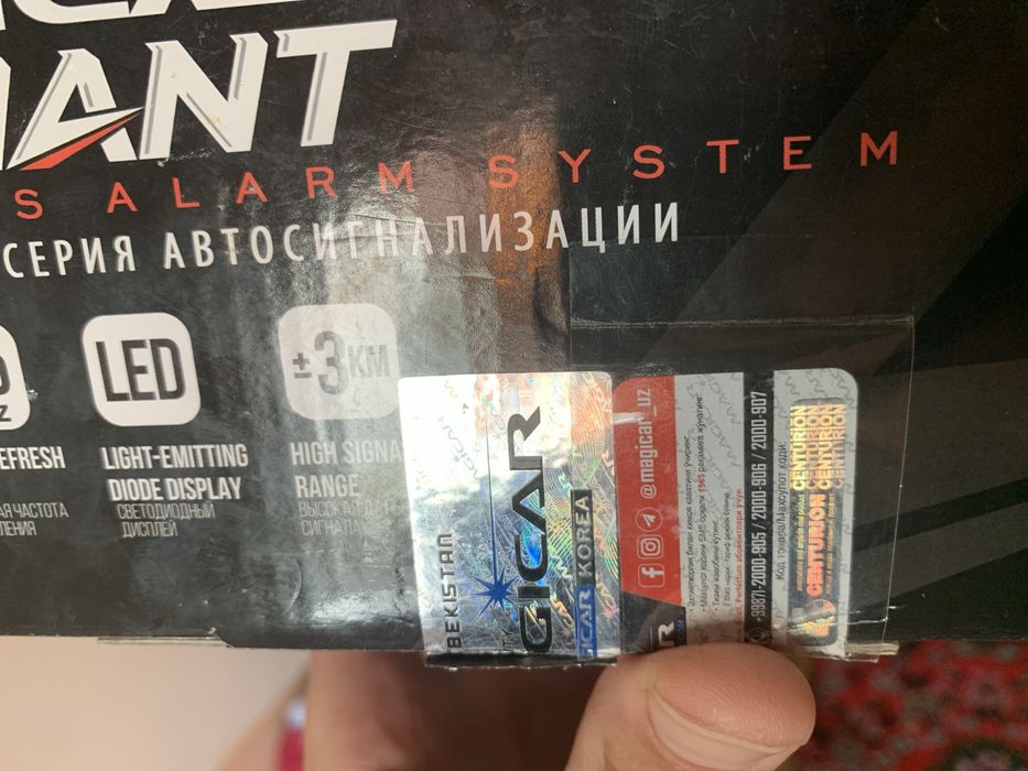 Majicar m908f DOMINANT