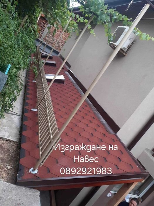 НИЕ СМЕ МАЙСТОРИ ЗА РЕМОНТ И ИЗГРАЖДАНЕ НА ДЪРВЕНИ БЕСЕДКИ, НАВЕСИ, ПОКРИВИ И Др. СМР.- 0892 921 983