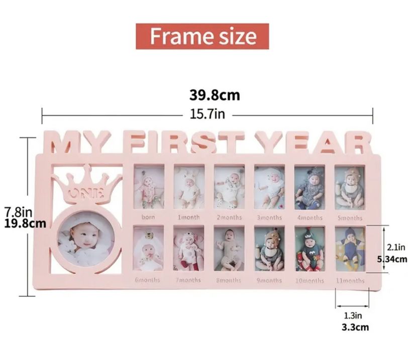 Рамка за бебешки снимки