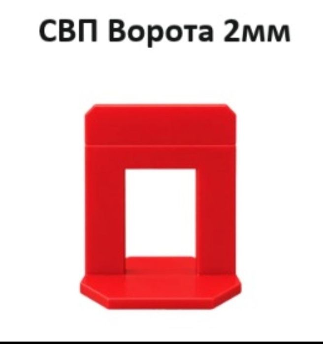 Зажим СВП ворота 2мм. В упаковке 100шт