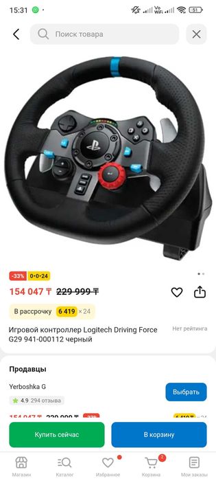 Продам игровой руль Logitech G29+ КПП