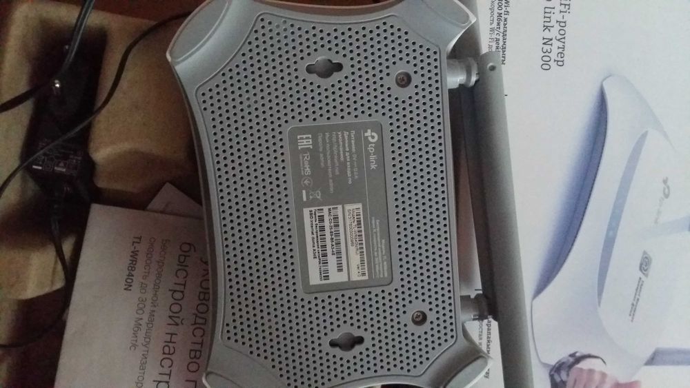 Роутер WI -fi TP link