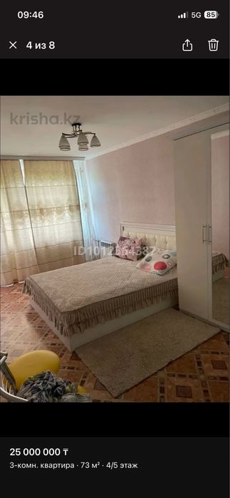 Продам 3х комнатную квартиру
