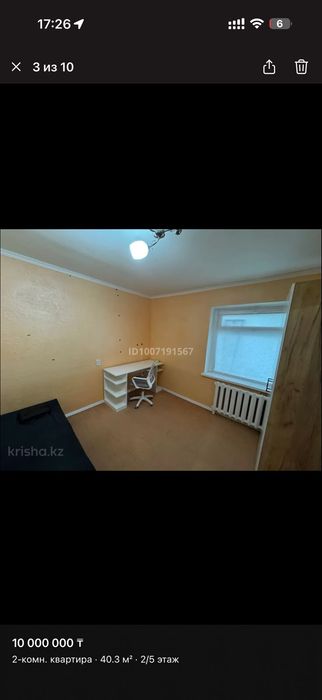 Продам 2-комнатную