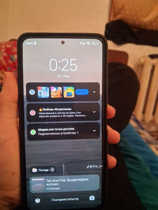 Редми нот 10 про сатылад срочно !!