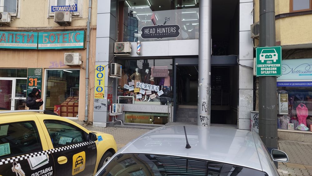 Дава се под наем Магазин в София, Зона Б-5-3 - 27 кв.м за 847.62 € - Снимка #1