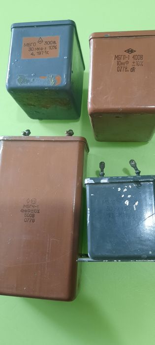 Продам конденсаторы пусковые