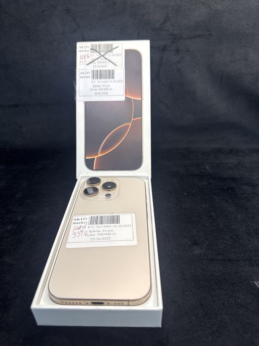 Iphone 16 pro Aktiv Lombard 0.0.12