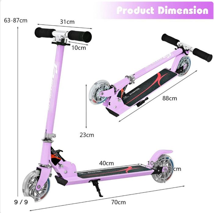 Детска сгъваема тротинетка COSTWAY
