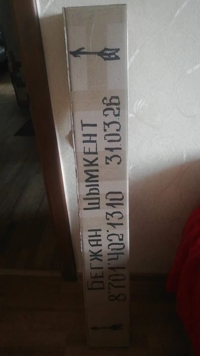 Самбуфер рабочий