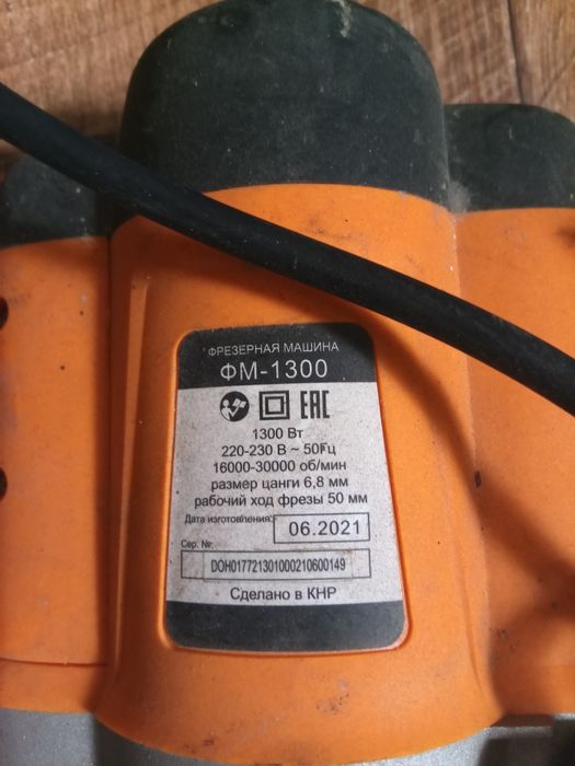 Продам Фрезерная машынка отличном состояние