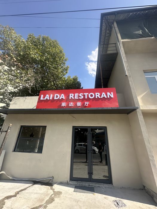 Tashqi Reklama Наружная реклама