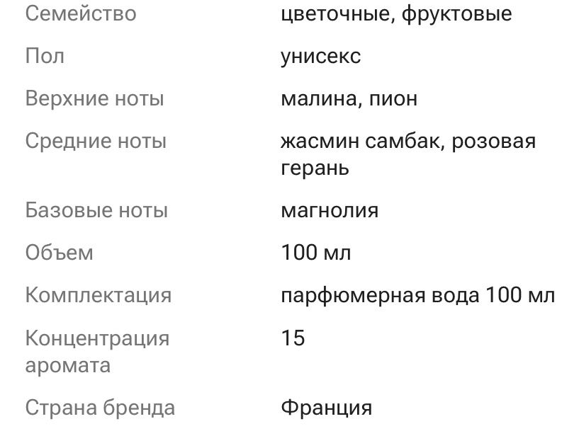 Парфюм Lv 45000!!!