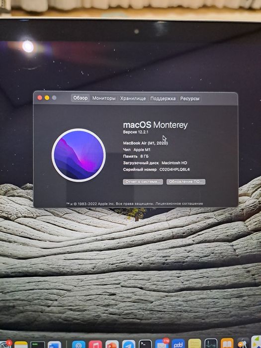 MacBook Air M1 2020