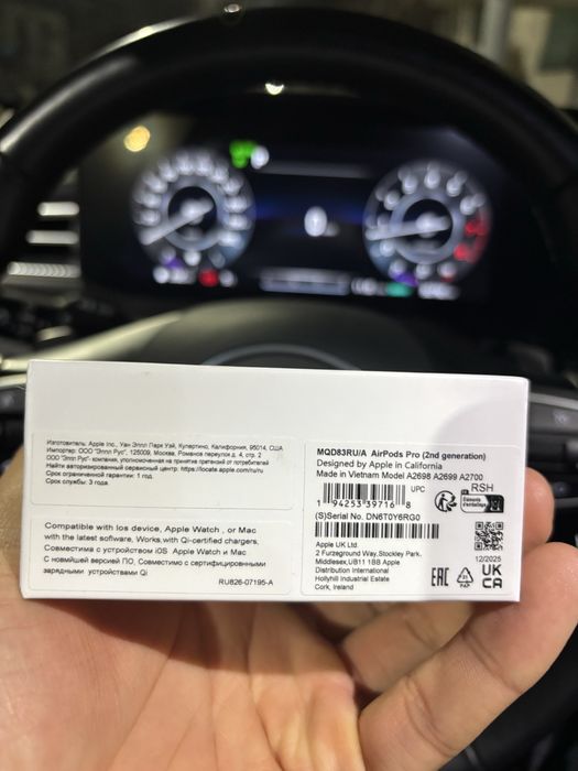 Airpods Pro 2nd Generation