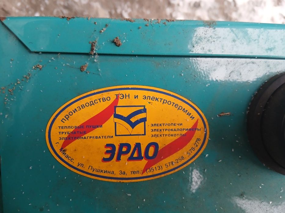 Тепловентилятор..