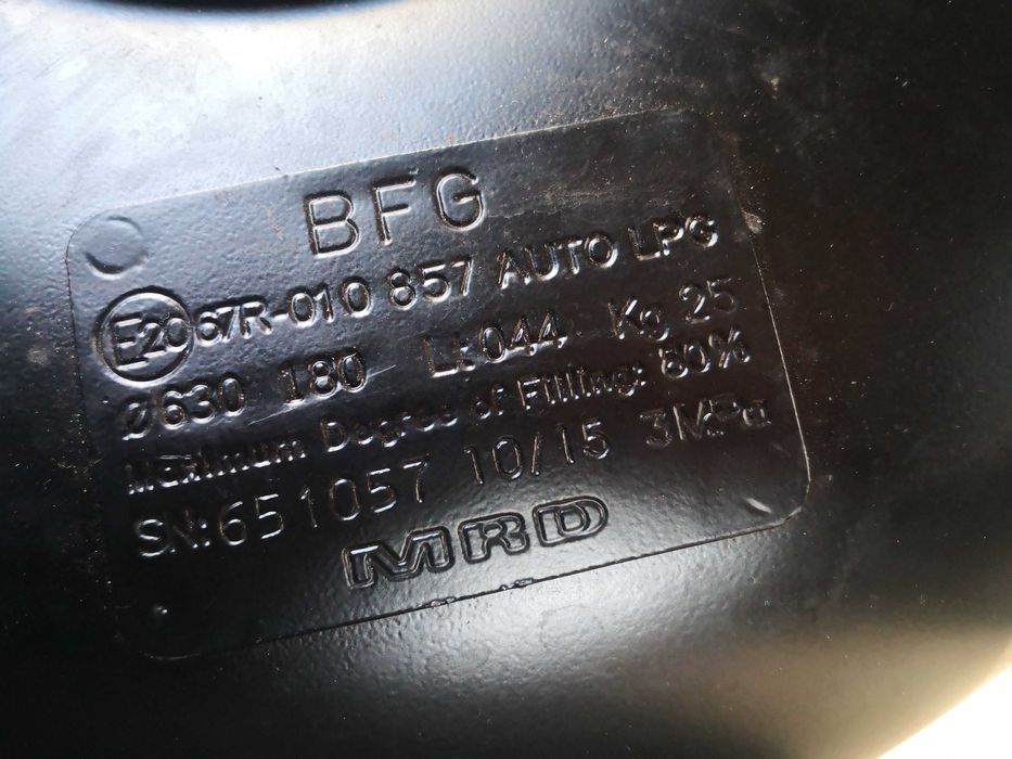 Газова уредба OMVL 40 литра