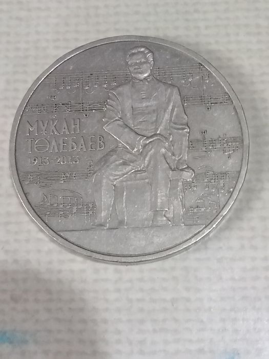 Продам купюры, монеты.