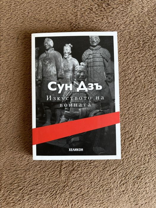 Книги | Всякакви