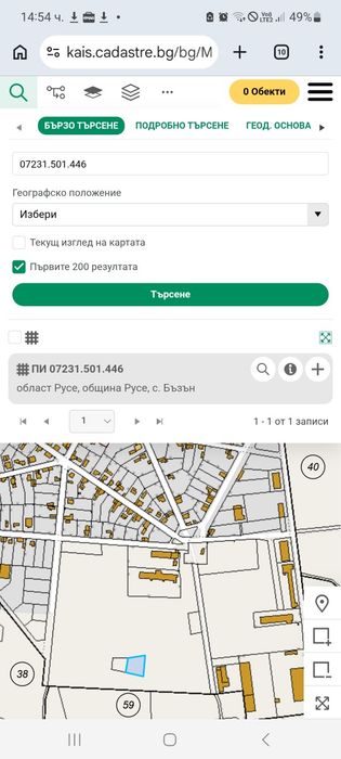 ИМОТ В СЕЛО БЪЗЪН  до бензиностанцията квартал 446  цена 25 000 евро