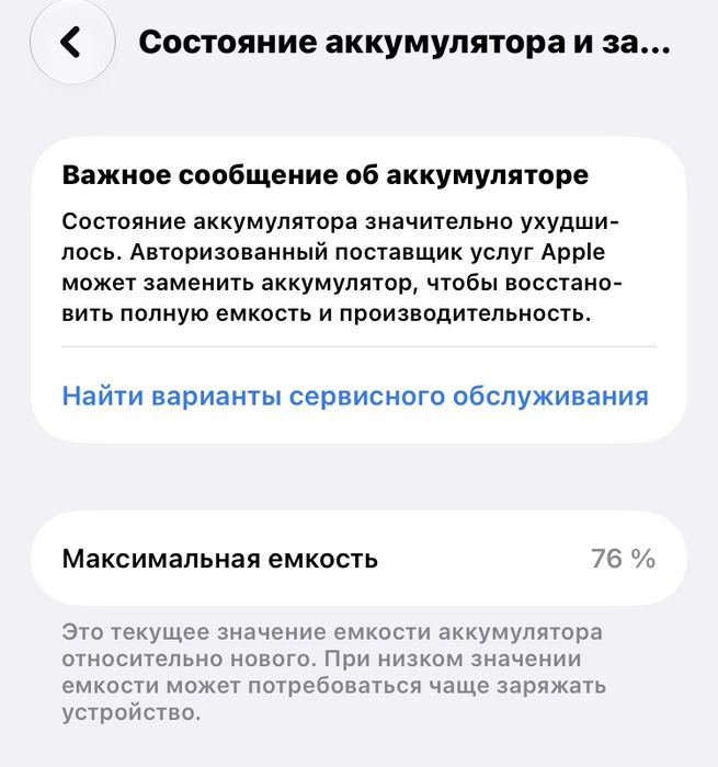 Iphone Se 3 пакаление