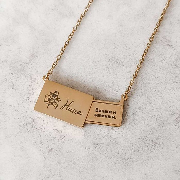 Персонализирано гравирано колие от стомана в цвят розово злато