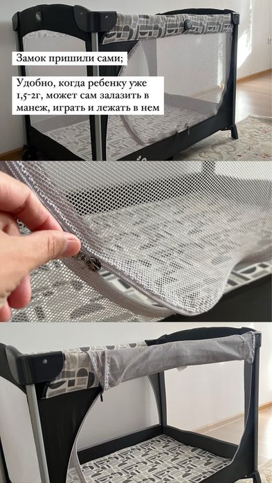Манеж Joie commuter travel cot