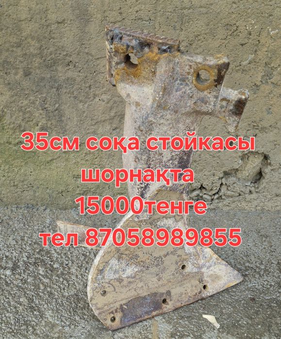 Тарма навесной  борона 8дік