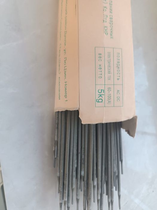 Продам электрод двойка