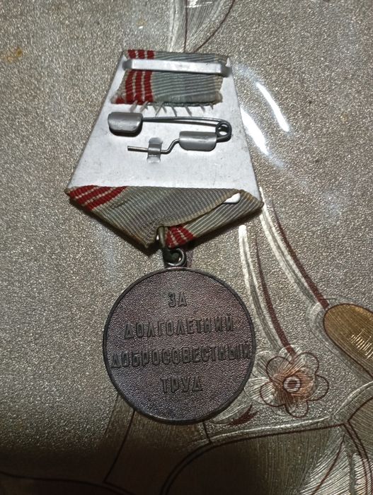 Продам медаль,в отличном состоянии.