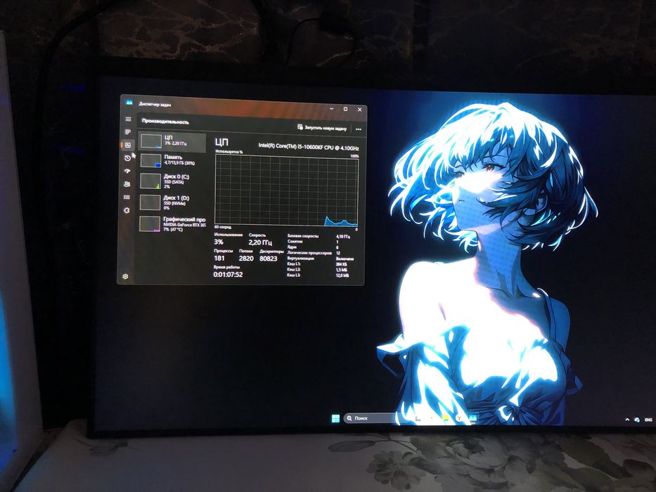 I5 10600kf rtx3070