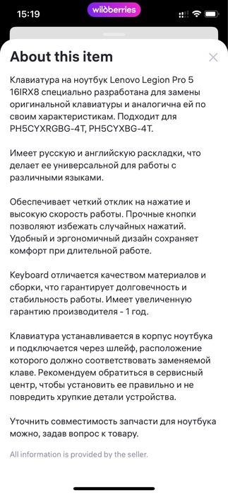 Клавиатура для ноутбука Legion Pro 5 16IRX8, черная