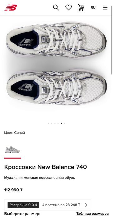 Оригинал New Balance кроссовки