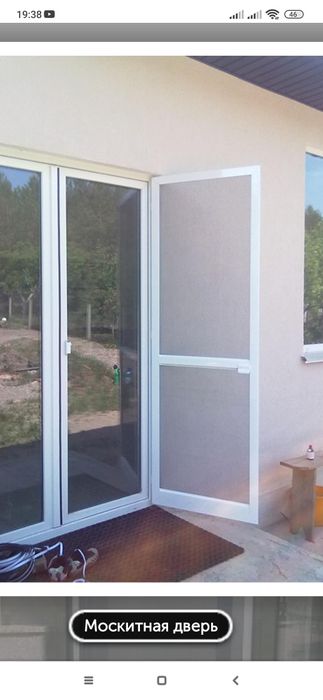 Окна . Витражи. Перегородки. Москитные сетки.