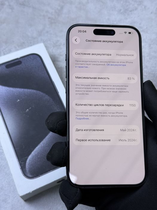 Айфон 15 Pro память:128 Гб аккумулятор 83%