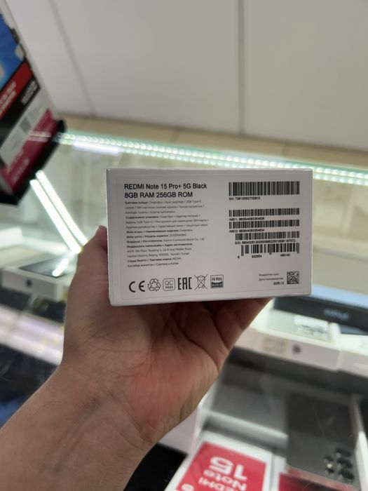 Redmi Note 15 Pro plus