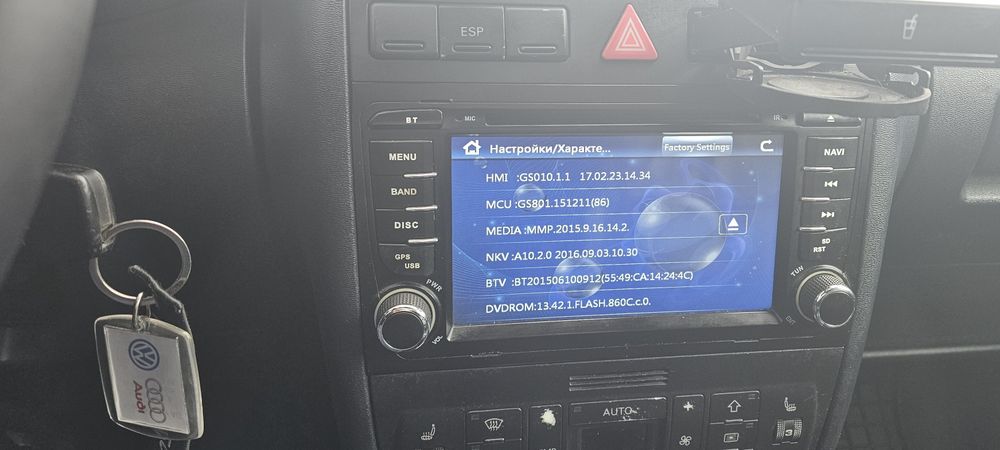 Multimedia Bluetooth Aux Micro SD