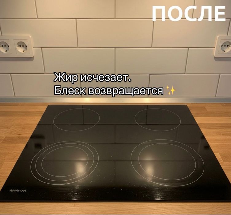 Полировка плита Алматы