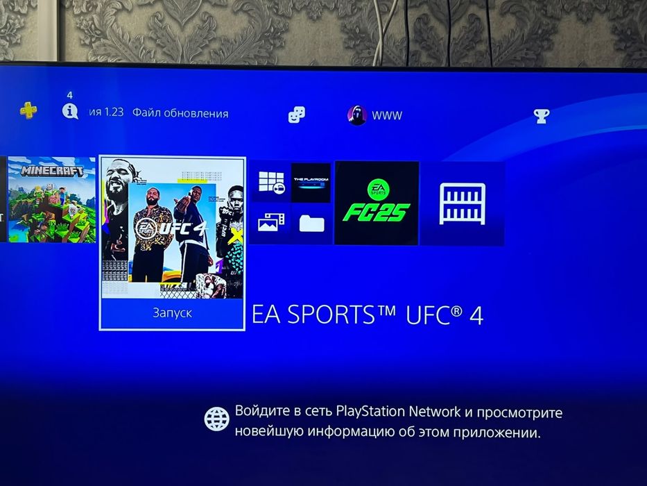 Продам  плей Стейшн 4