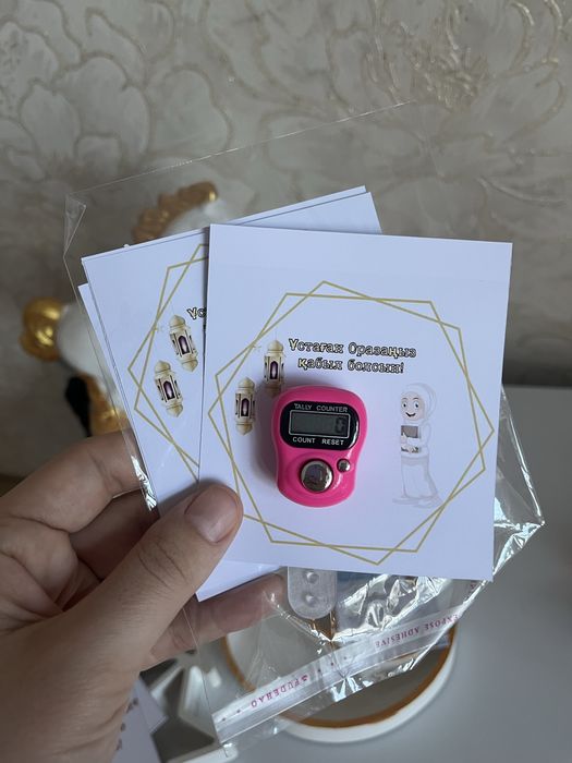 Ай мен жұлдыз тойбастар