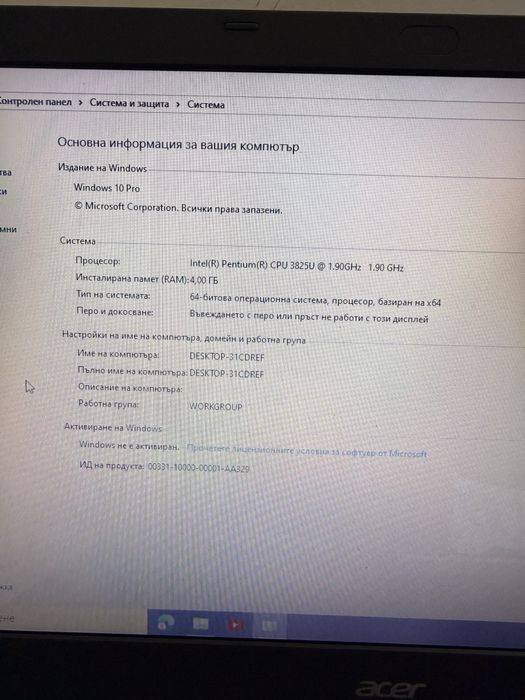 Лаптоп ACER.