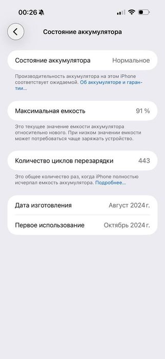 Iphone 16pro Max 256gb 2sim
