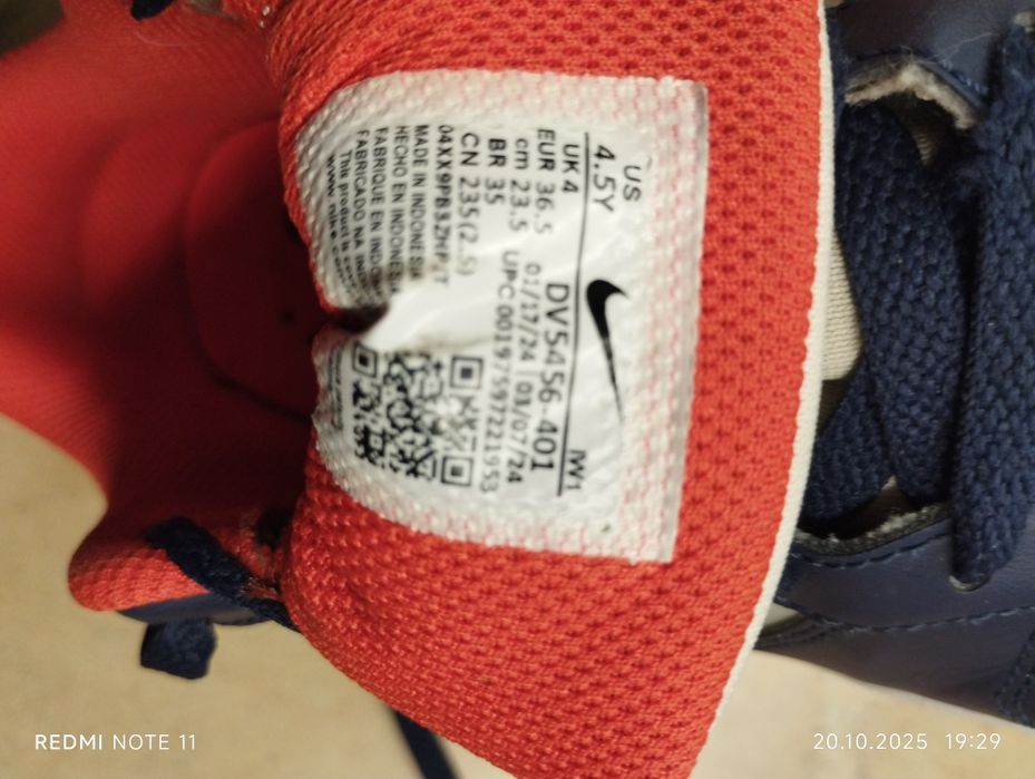 Детски Маратонки NIke