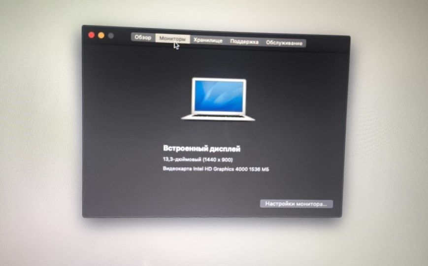 MacBook Air 2012